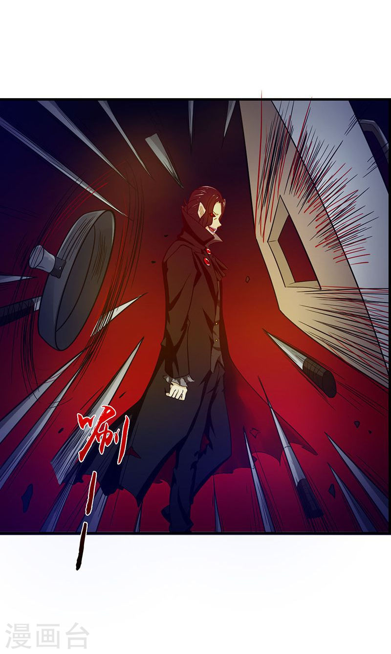 地府我开的第222话 变局(40P)