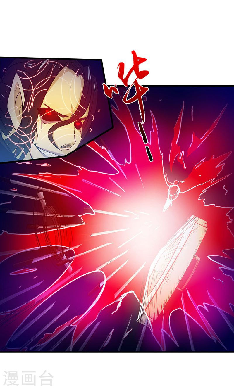 地府我开的第222话 变局(40P)