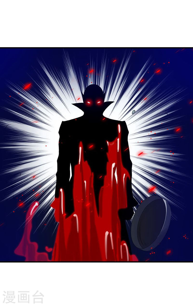 地府我开的第222话 变局(40P)