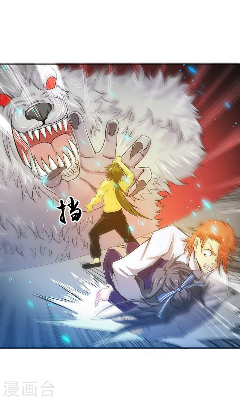 地府我开的第223话 武判袭来(39P)