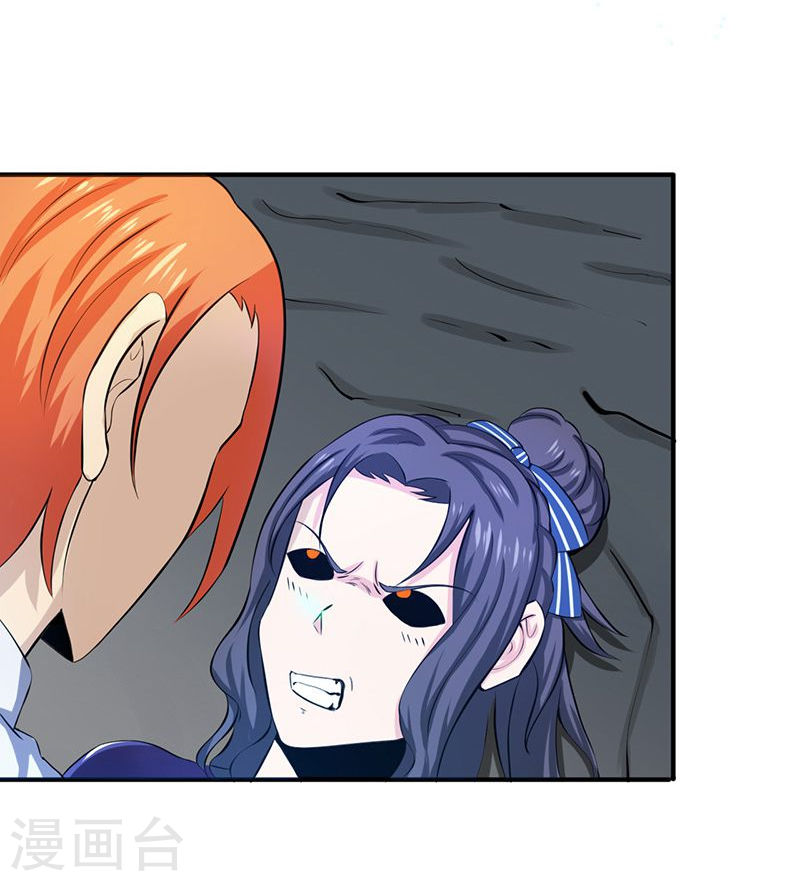 地府我开的第223话 武判袭来(39P)