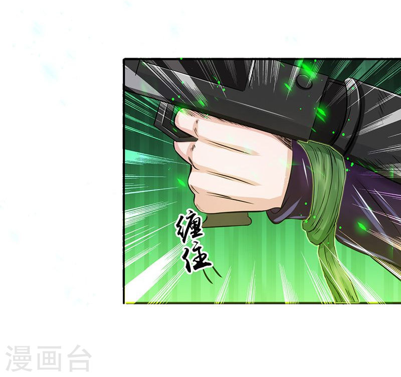 地府我开的第223话 武判袭来(39P)