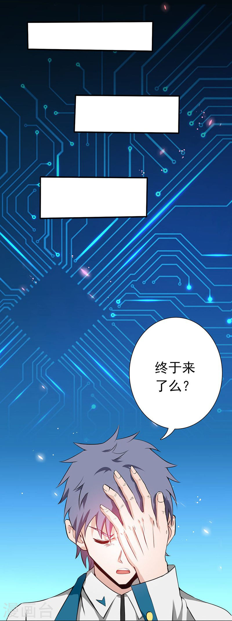 地府我开的第223话 武判袭来(39P)