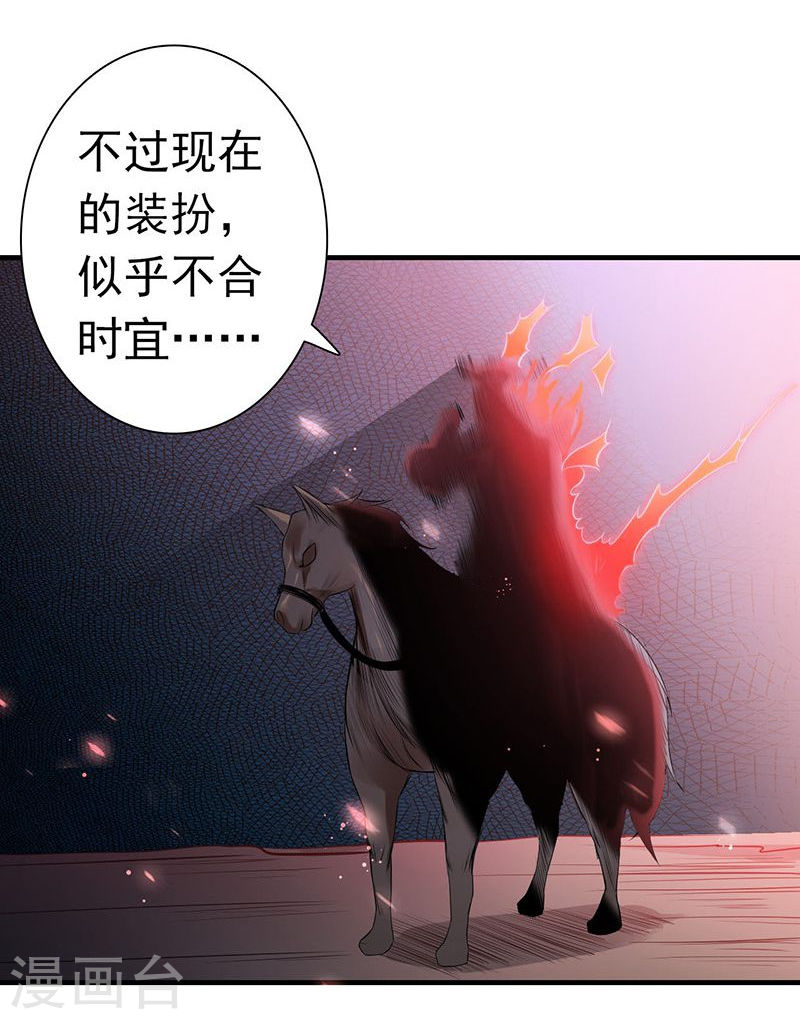 地府我开的第223话 武判袭来(39P)