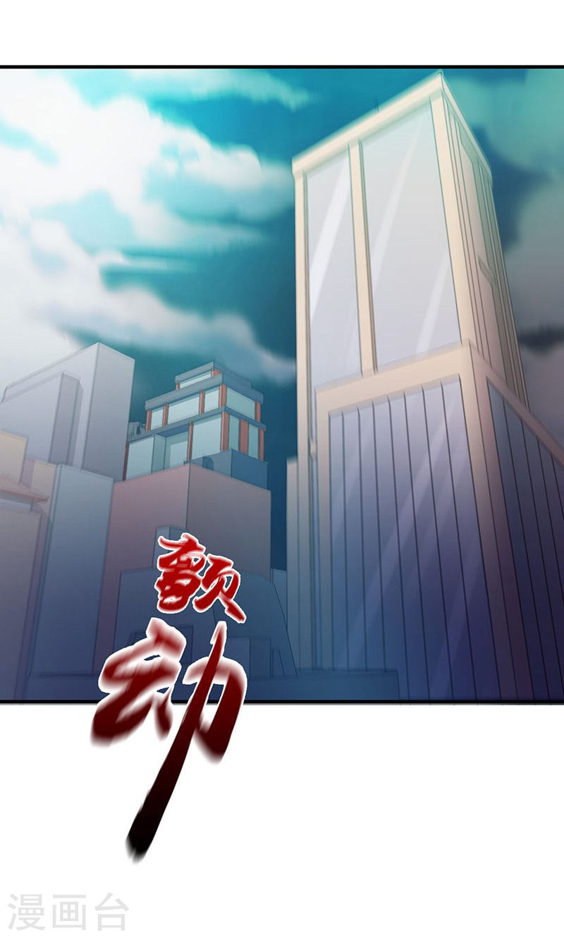 地府我开的第223话 武判袭来(39P)