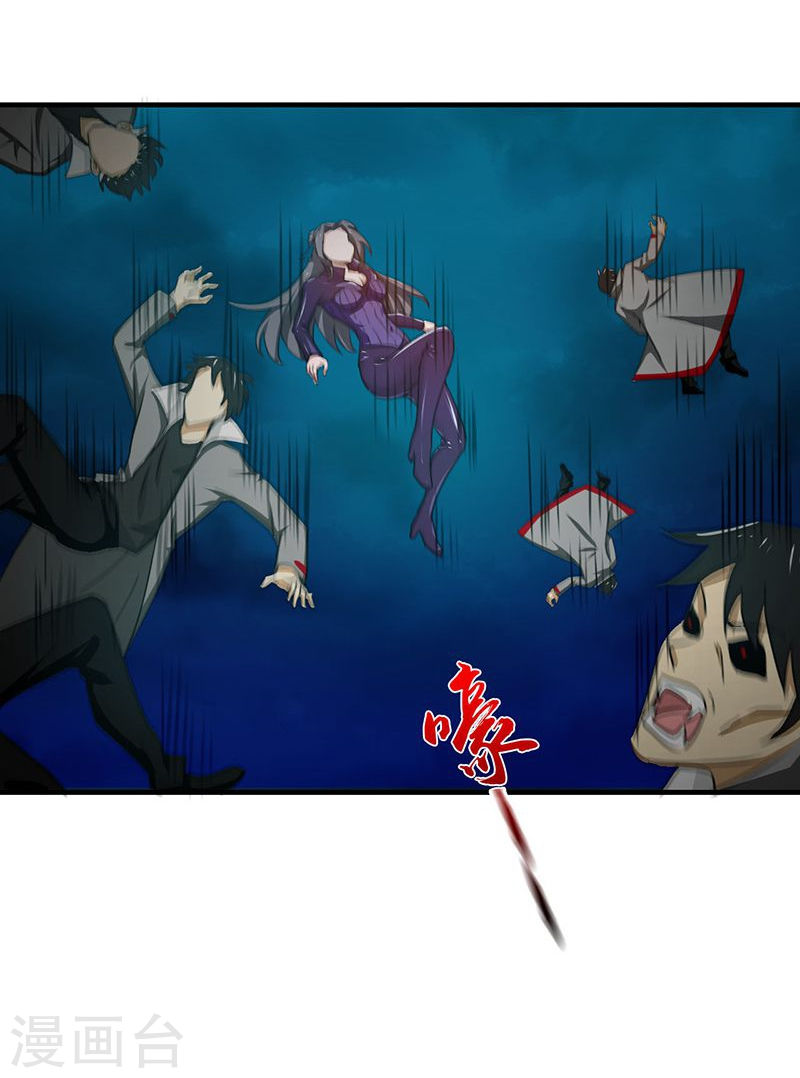 地府我开的第223话 武判袭来(39P)