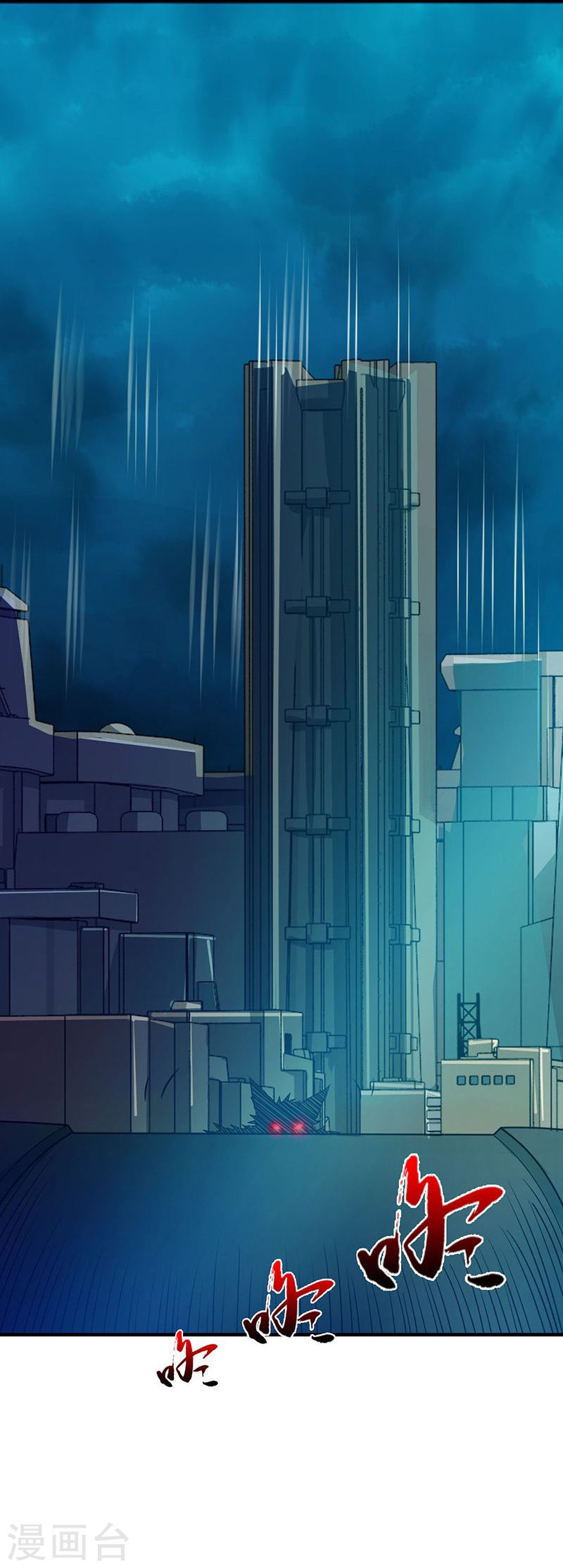 地府我开的第223话 武判袭来(39P)