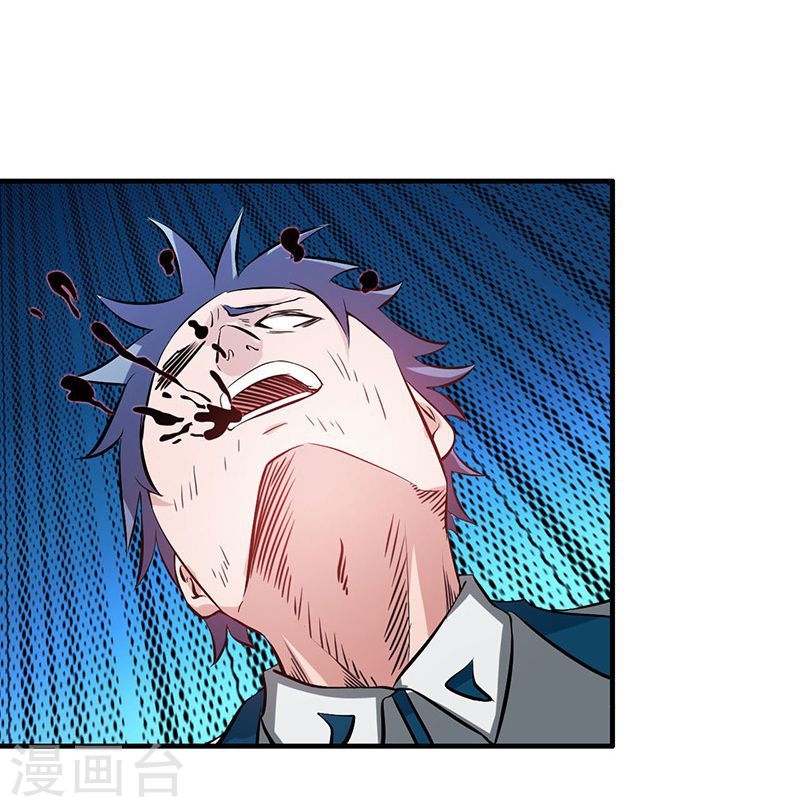 地府我开的第224话 着什么急(41P)