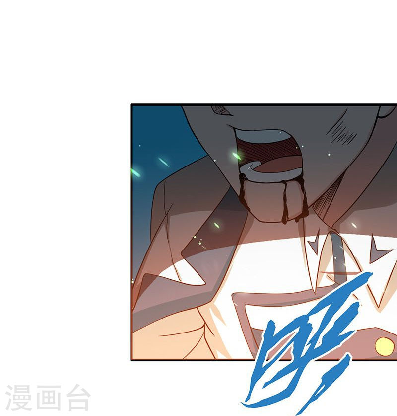 地府我开的第224话 着什么急(41P)