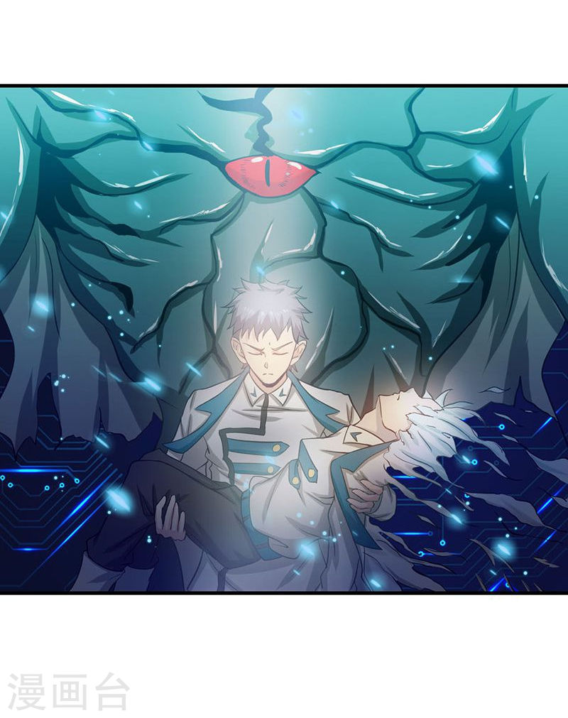 地府我开的第224话 着什么急(41P)