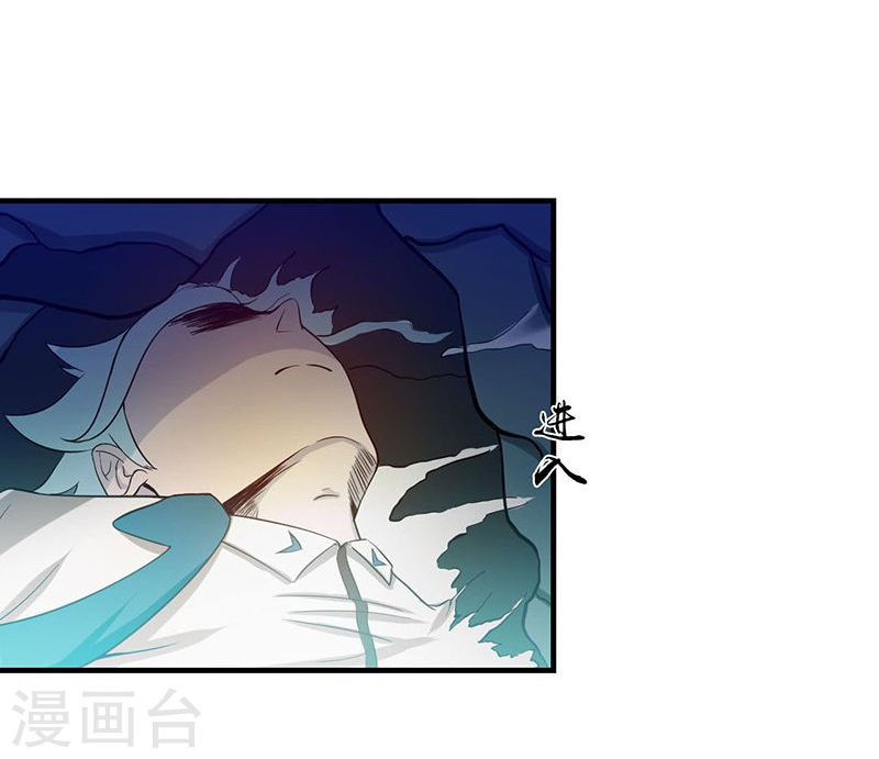 地府我开的第224话 着什么急(41P)