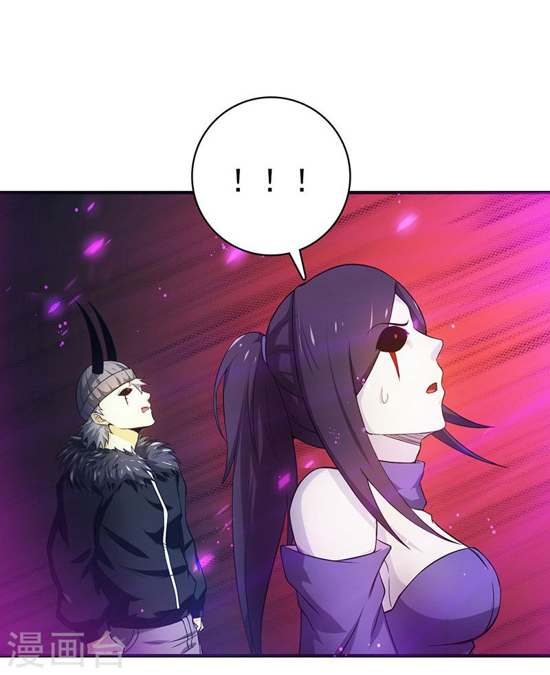 地府我开的第225话 彼此了解的东西(42P)