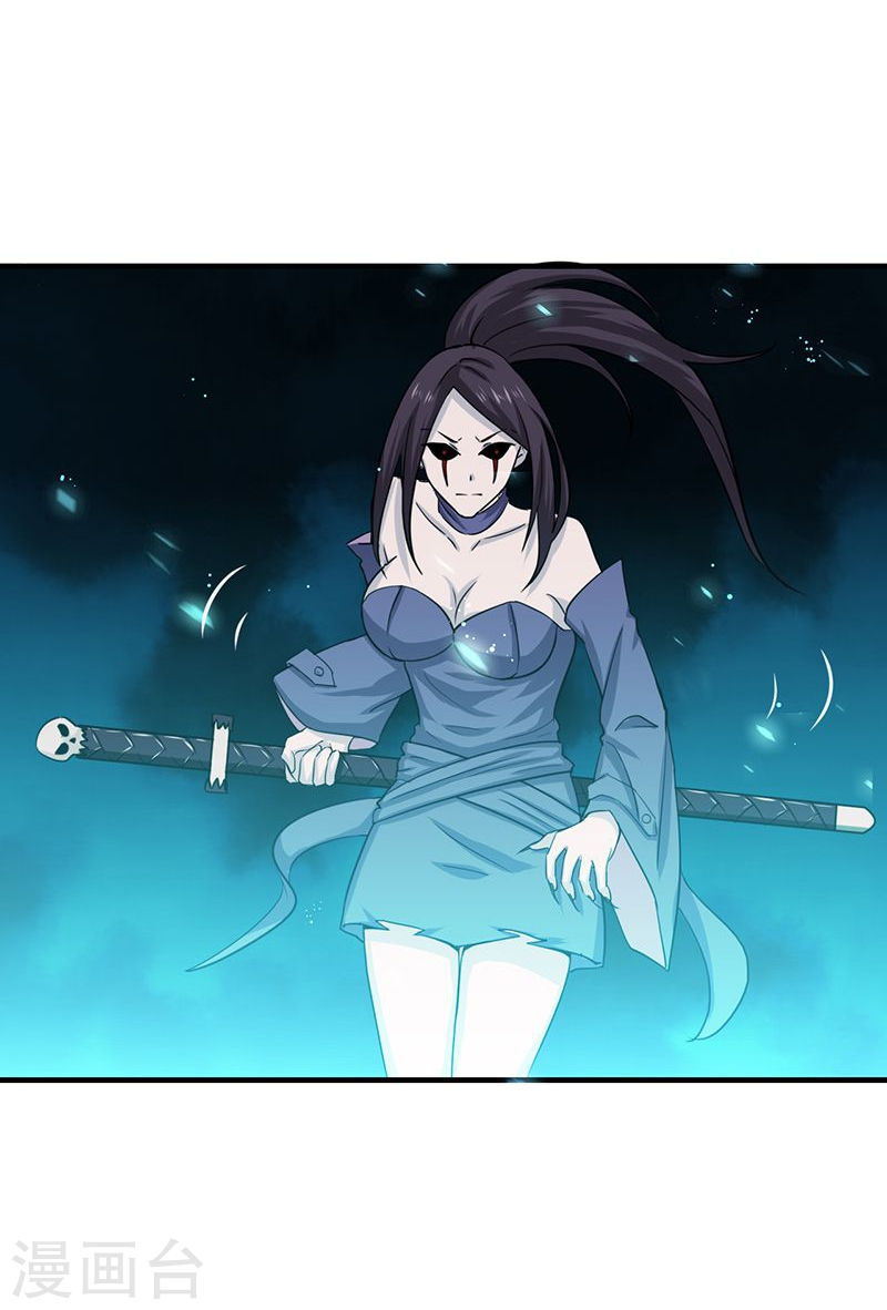 地府我开的第225话 彼此了解的东西(42P)