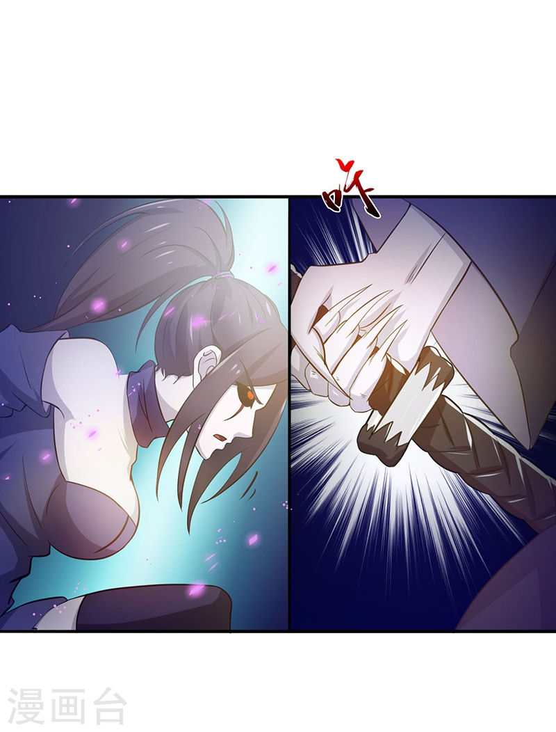 地府我开的第226话 如果还有来生(45P)