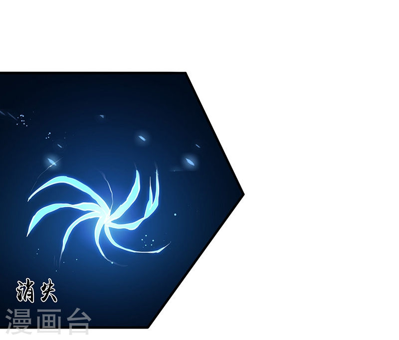 地府我开的第226话 如果还有来生(45P)