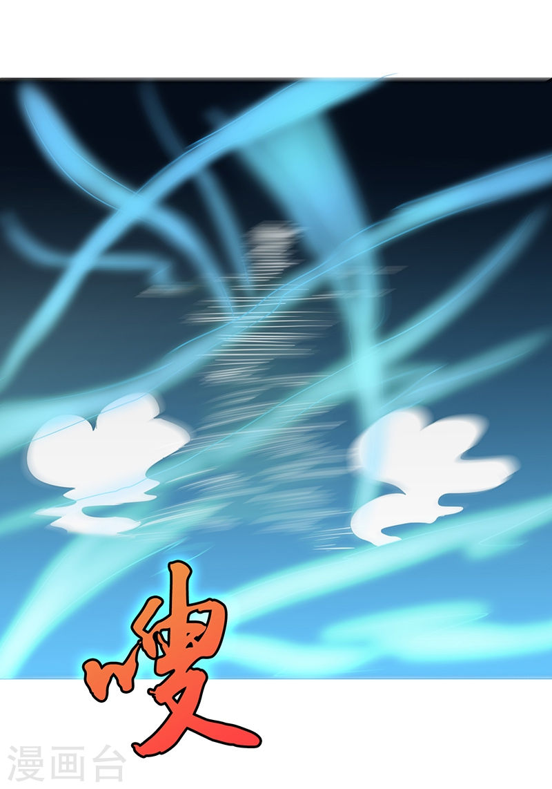 地府我开的第226话 如果还有来生(45P)