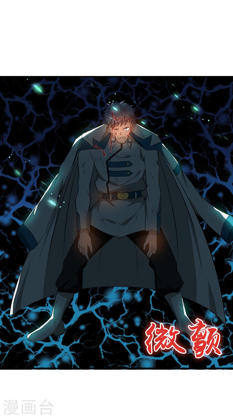 地府我开的第226话 如果还有来生(45P)