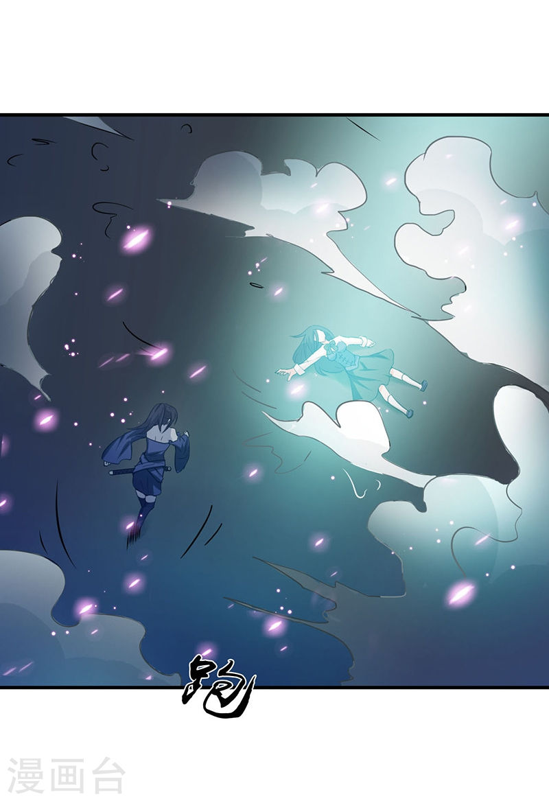 地府我开的第226话 如果还有来生(45P)