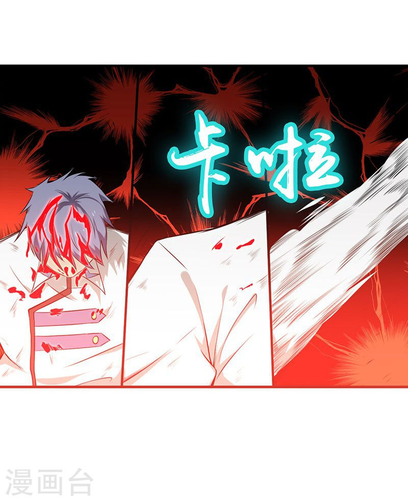 地府我开的第227话 还手！(38P)