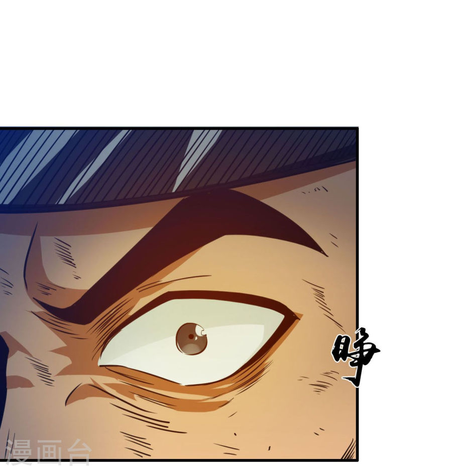 地府我开的第228话 一将功成(43P)