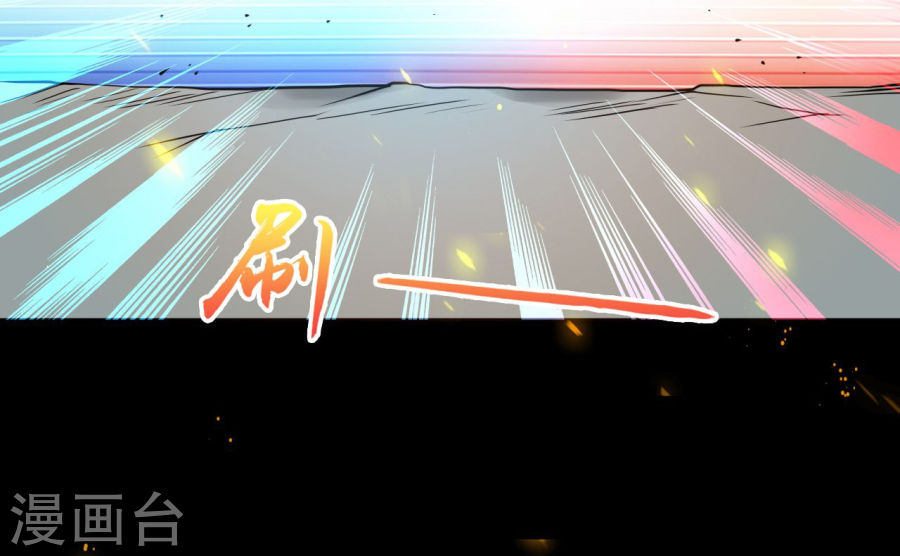 地府我开的第228话 一将功成(43P)