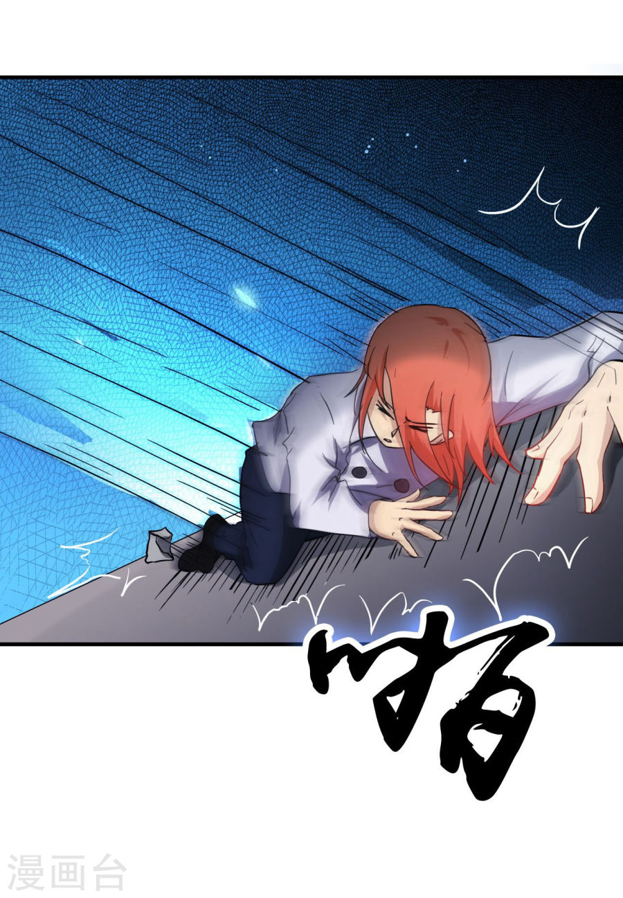 地府我开的第228话 一将功成(43P)