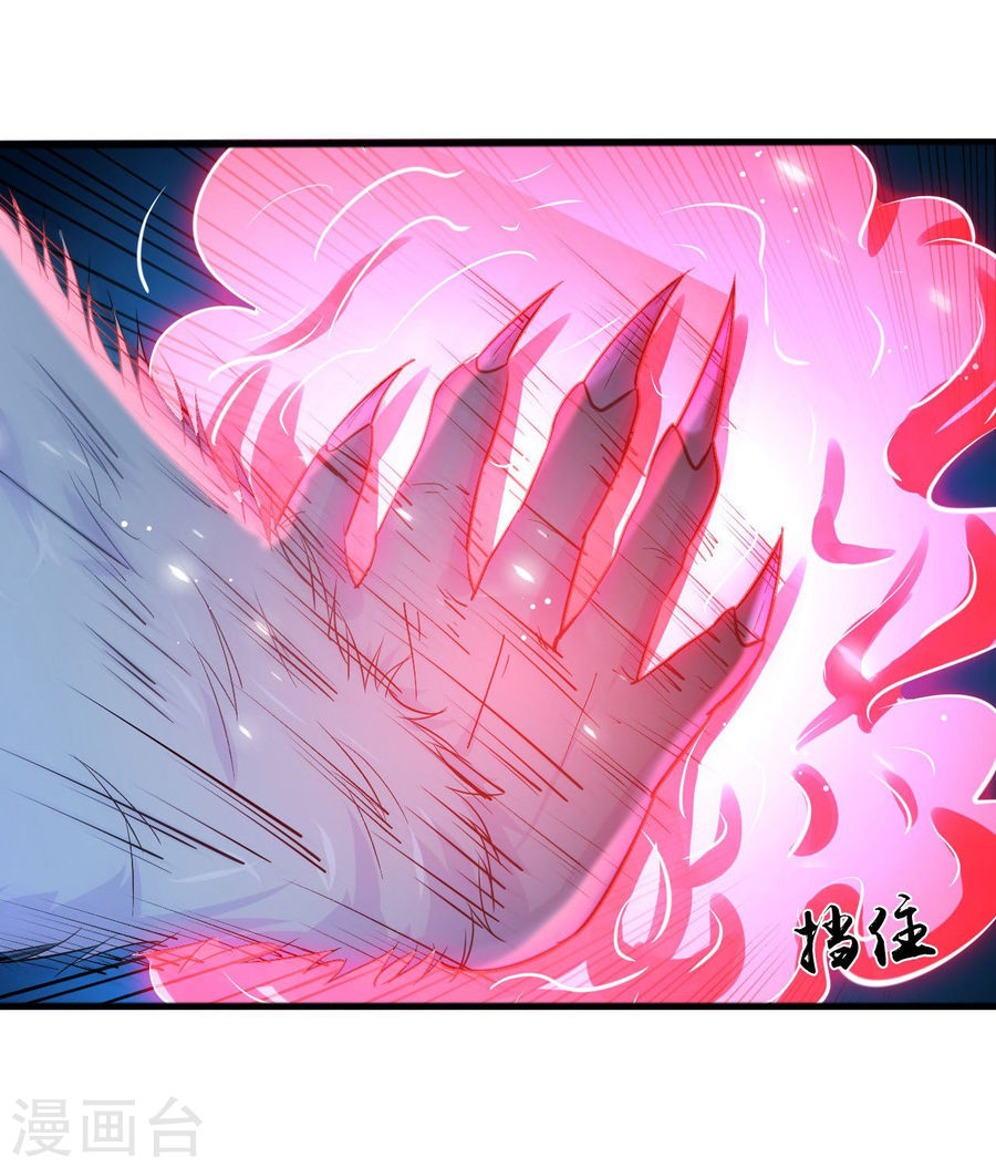 地府我开的第228话 一将功成(43P)