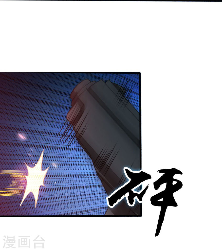 地府我开的第228话 一将功成(43P)