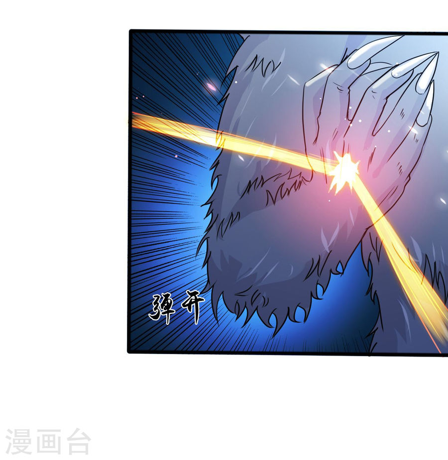 地府我开的第228话 一将功成(43P)