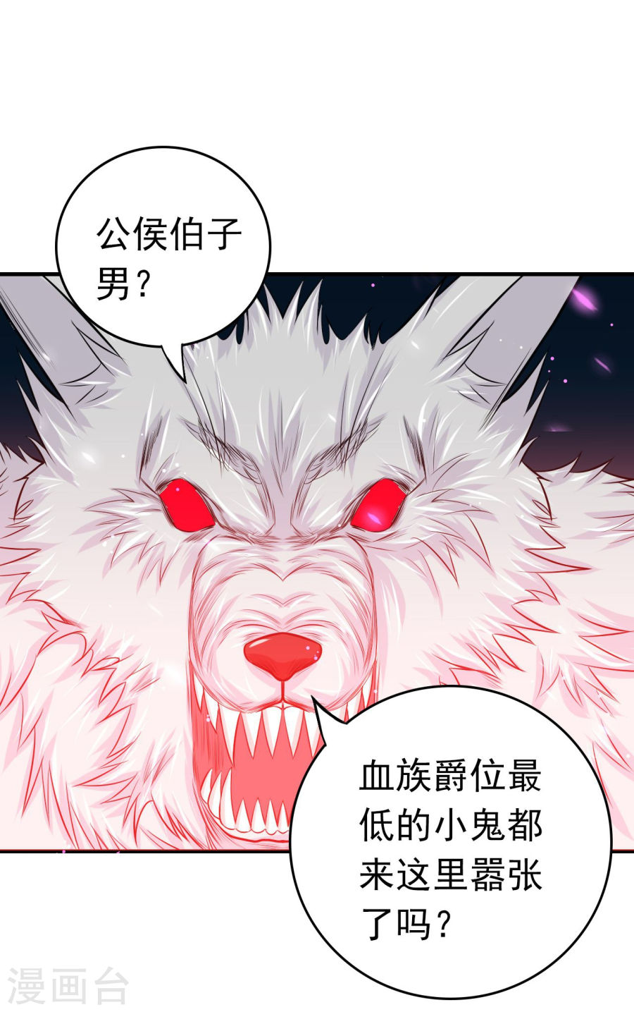 地府我开的第228话 一将功成(43P)