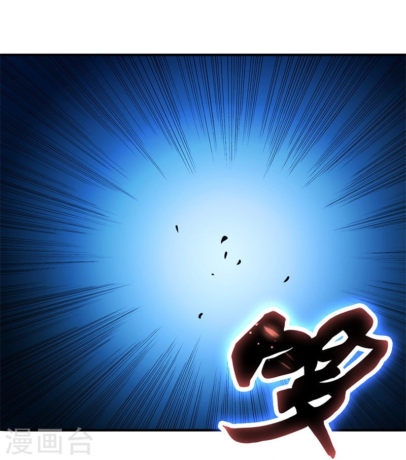 地府我开的第229话 以武之名(34P)