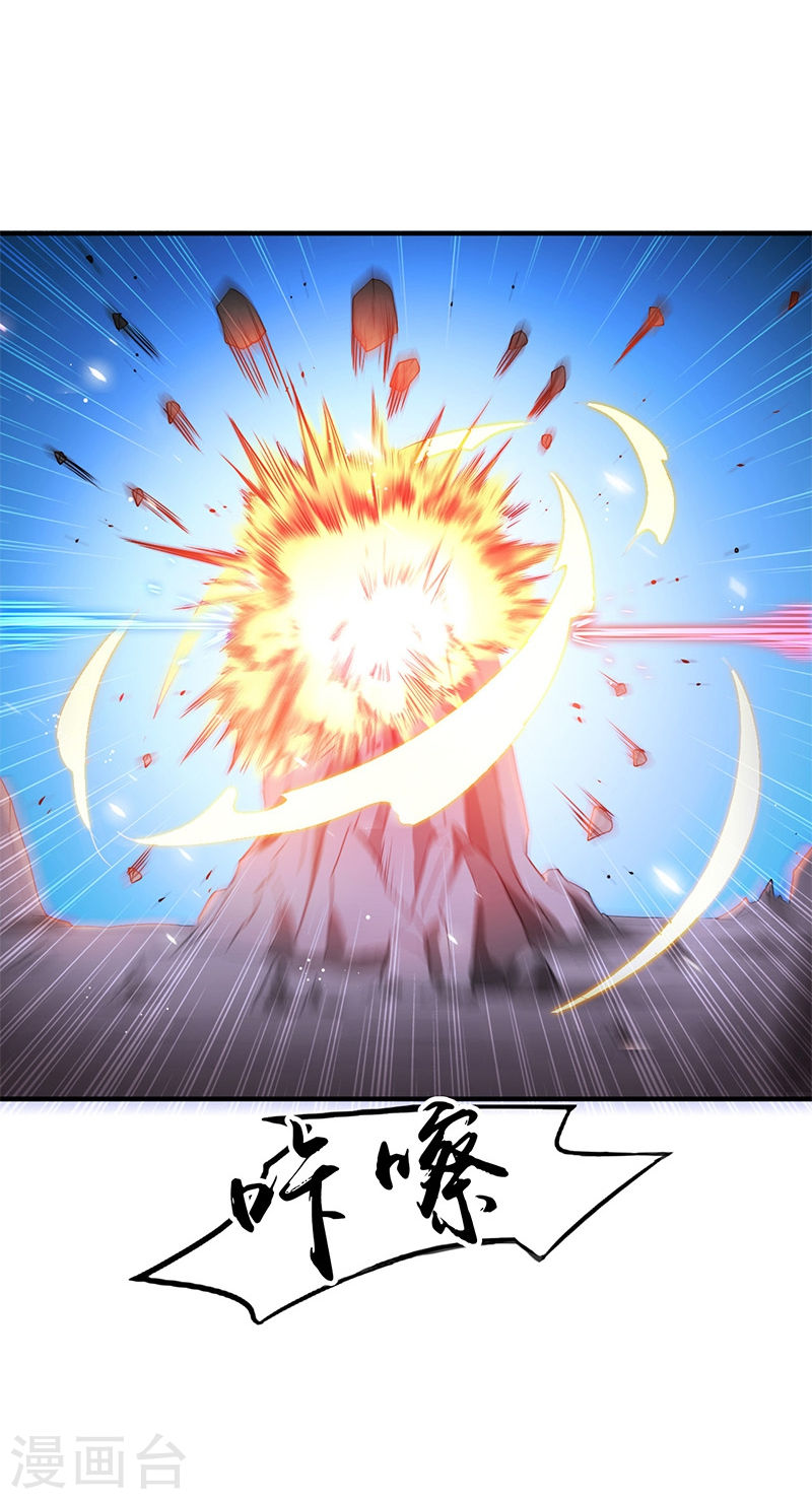 地府我开的第229话 以武之名(34P)