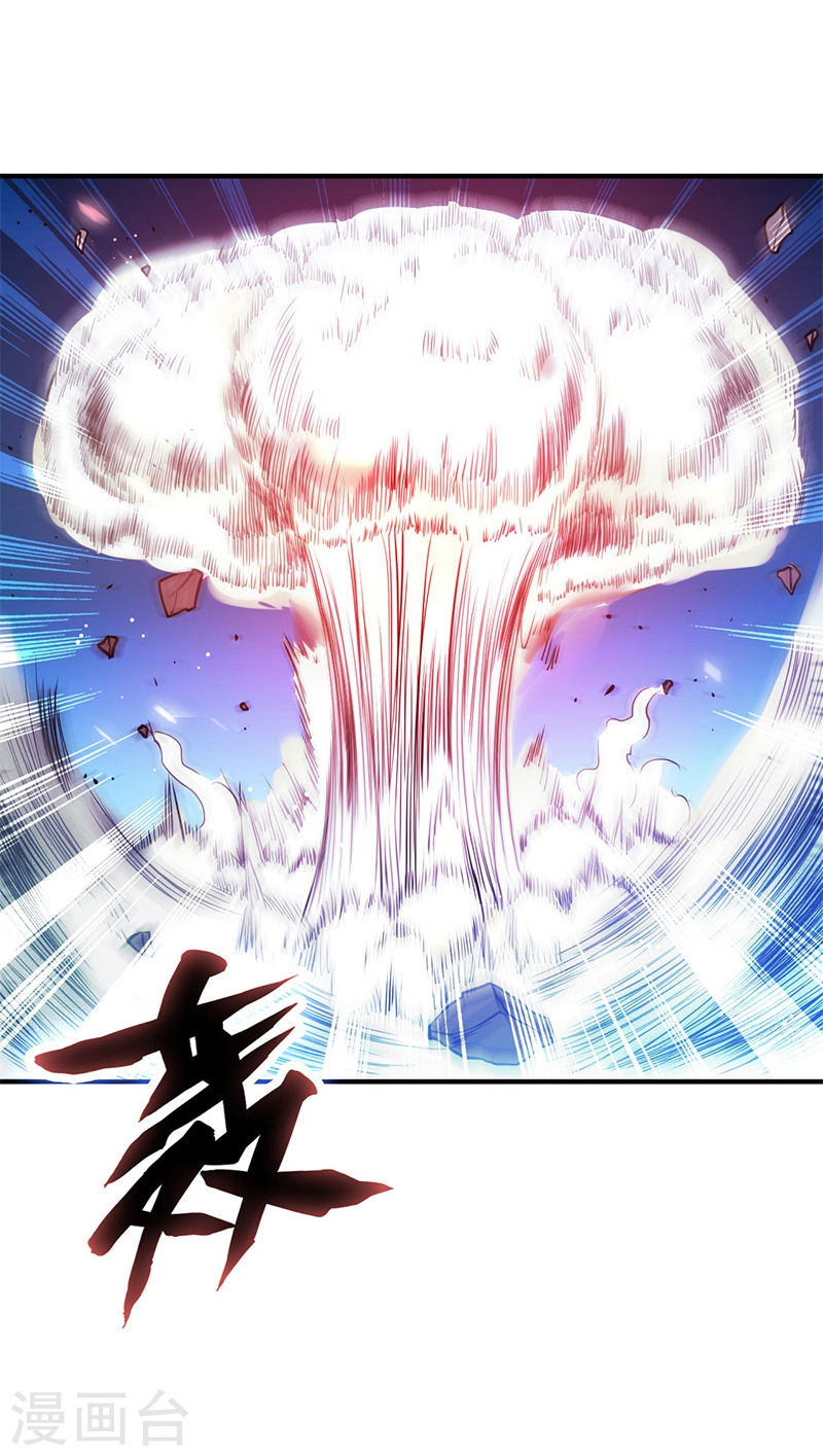 地府我开的第229话 以武之名(34P)