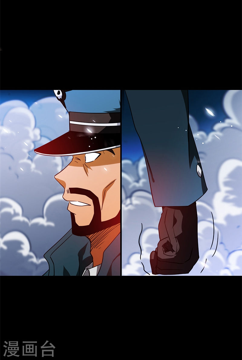 地府我开的第229话 以武之名(34P)
