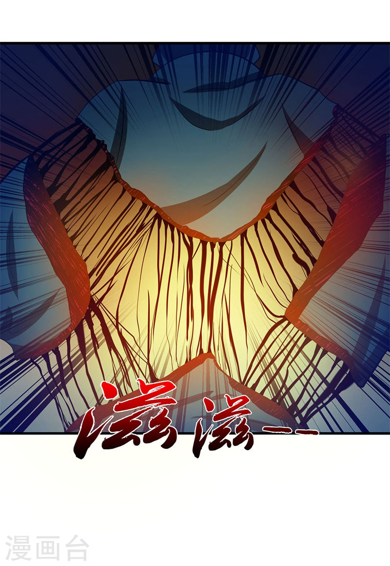 地府我开的第230话 力X技(44P)