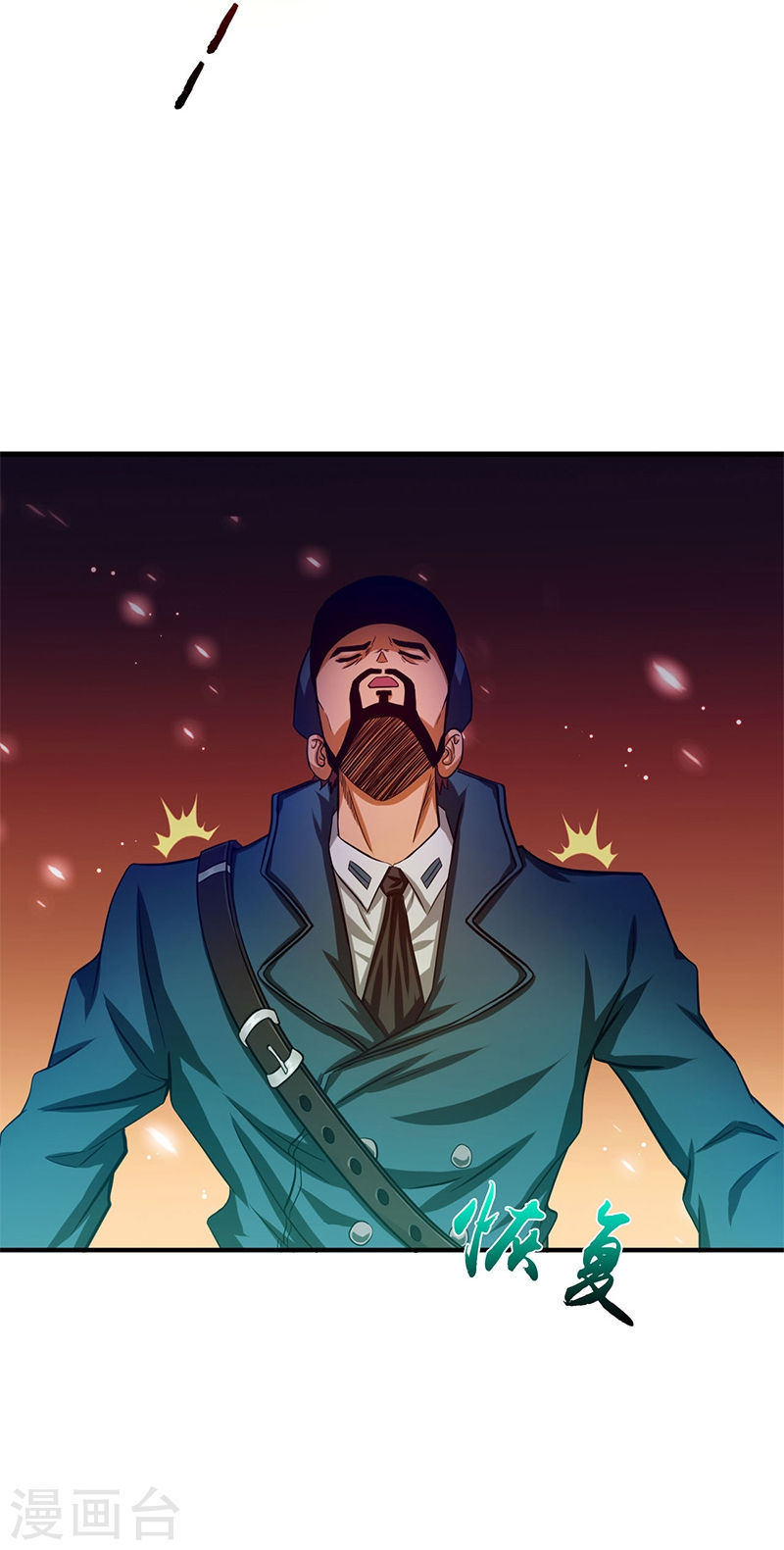 地府我开的第230话 力X技(44P)