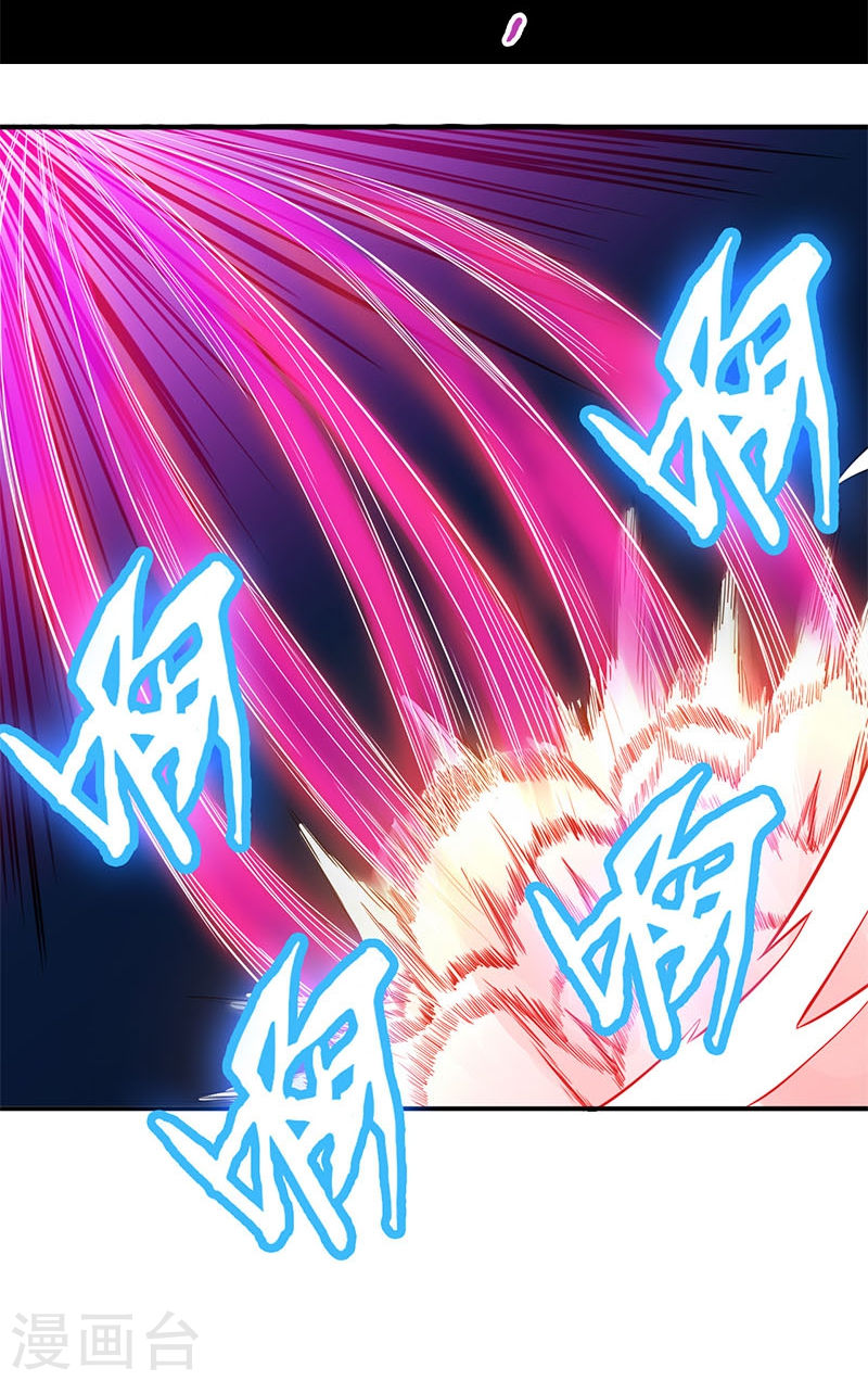 地府我开的第230话 力X技(44P)