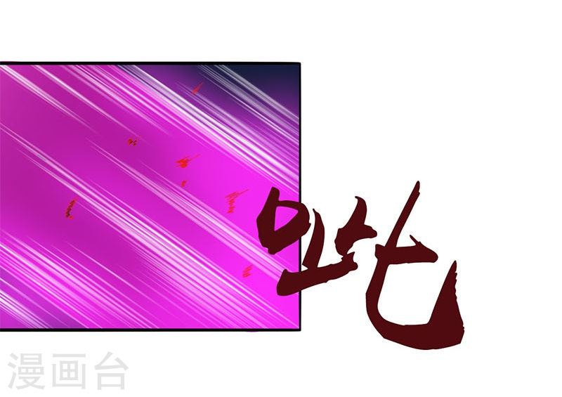 地府我开的第230话 力X技(44P)