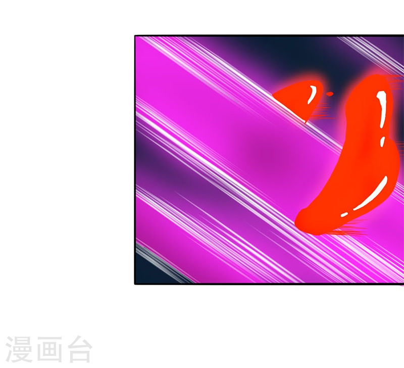 地府我开的第230话 力X技(44P)