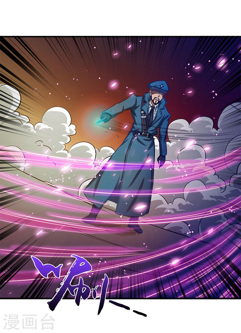 地府我开的第230话 力X技(44P)