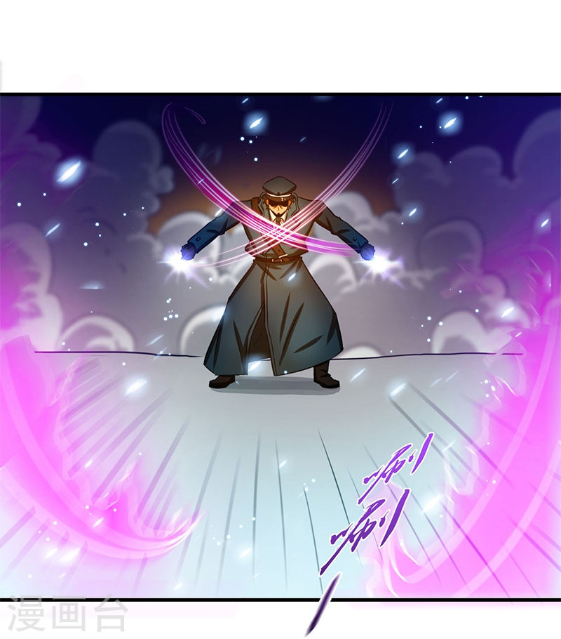 地府我开的第230话 力X技(44P)