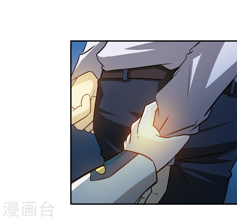 地府我开的第231话 到此为止？(46P)