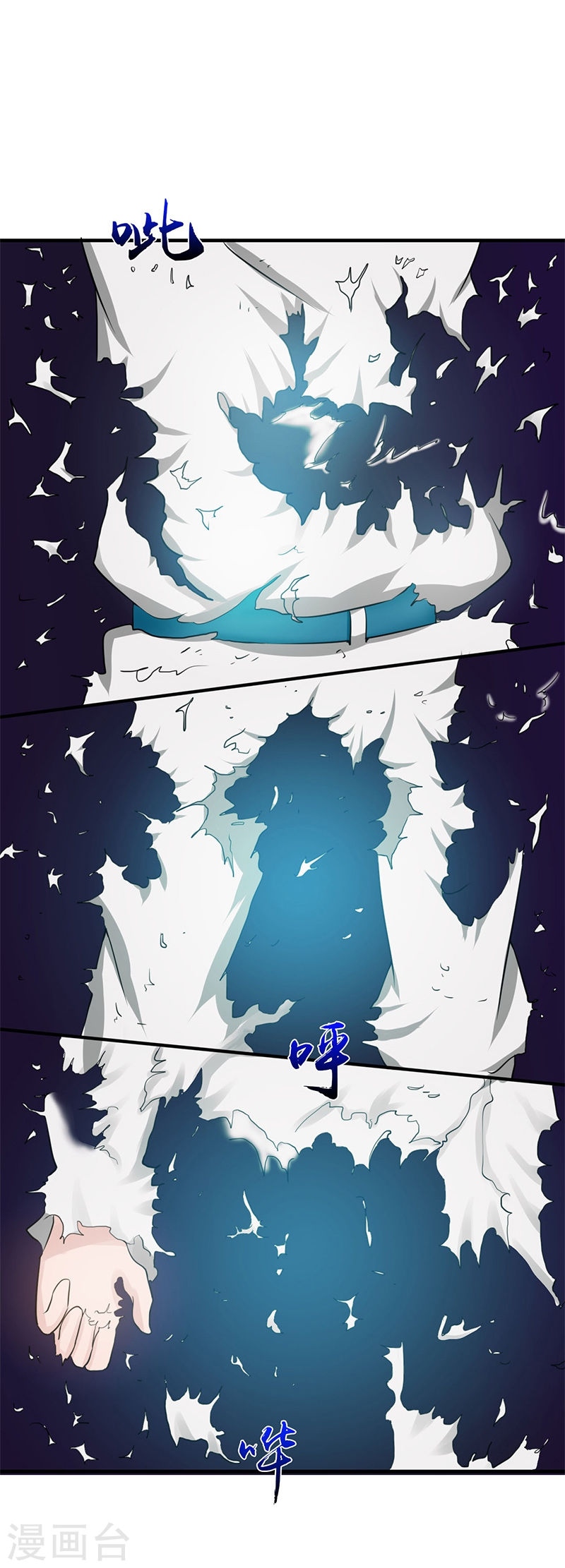 地府我开的第231话 到此为止？(46P)