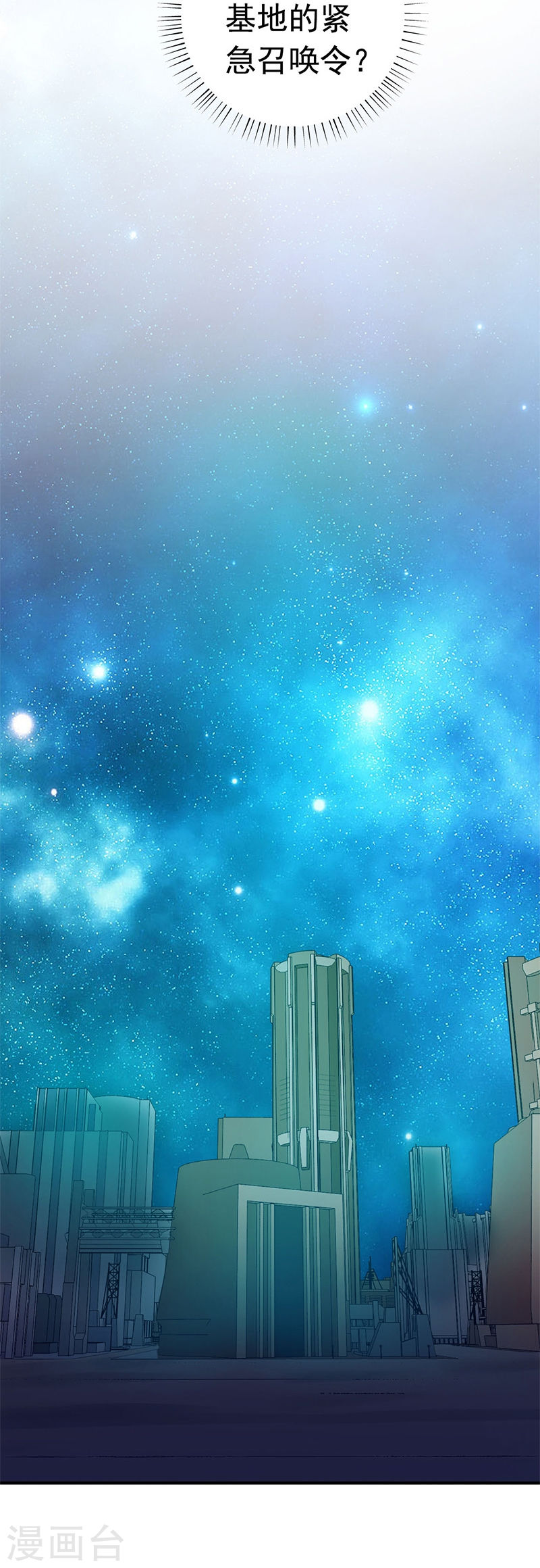 地府我开的第232话 夜露死苦的死(42P)