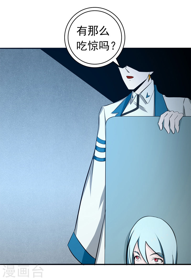 地府我开的第232话 夜露死苦的死(42P)