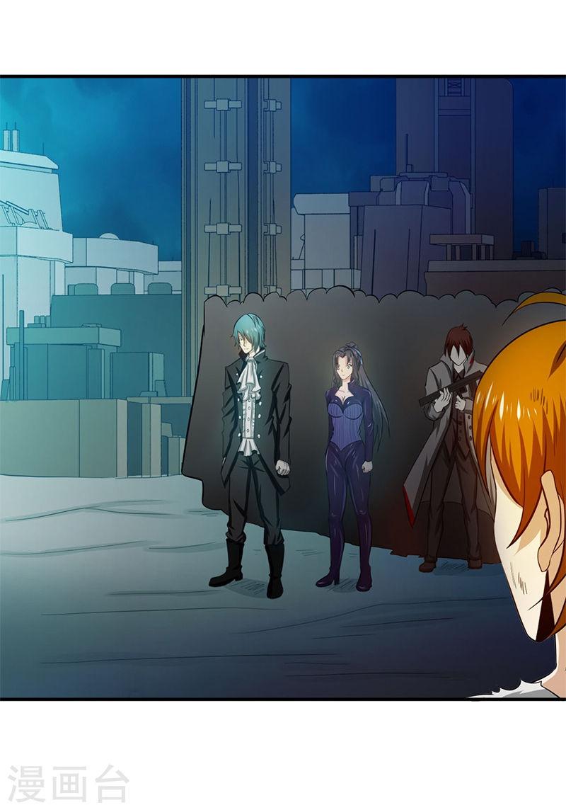 地府我开的第232话 夜露死苦的死(42P)