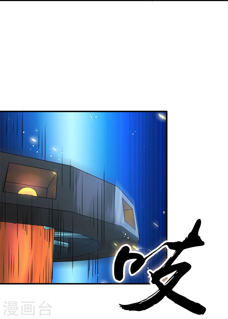 地府我开的第232话 夜露死苦的死(42P)