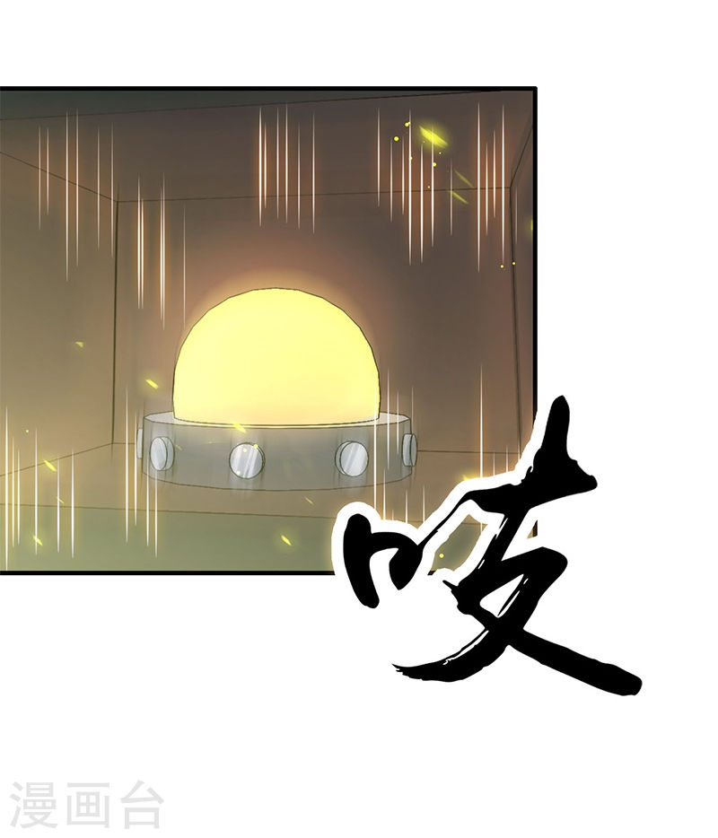 地府我开的第232话 夜露死苦的死(42P)