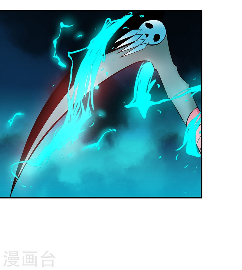 地府我开的第232话 夜露死苦的死(42P)