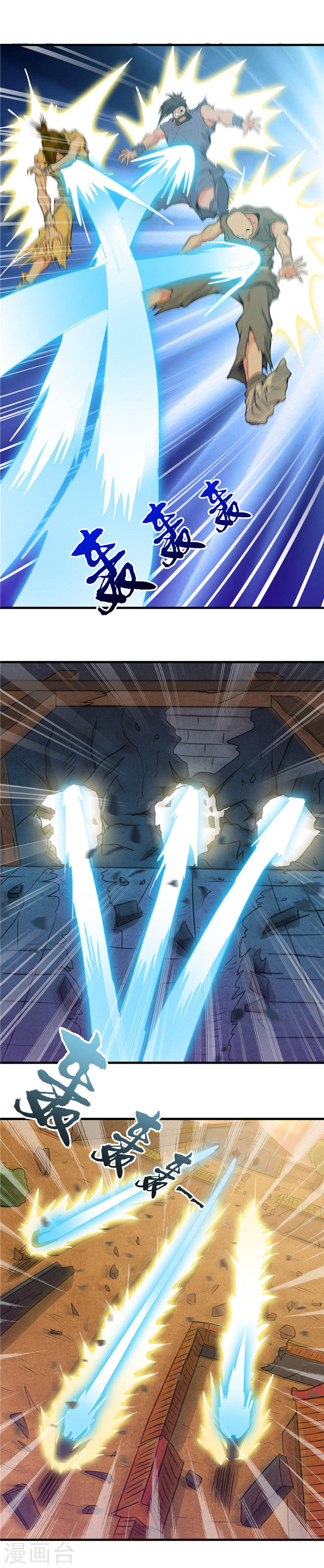 地府我开的第285话 冲动、冲击、冲突(22P)